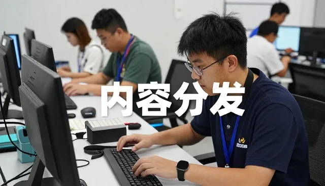 平面设计中的内容分发应用经验分享